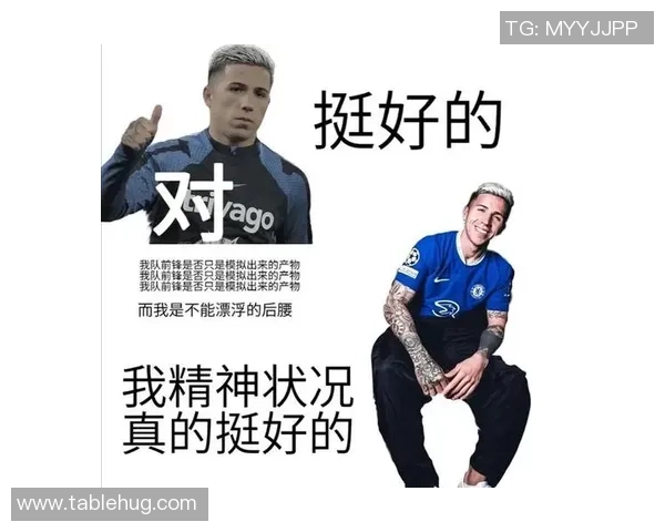 足球明星表情包中的爱心元素展现了他们对球迷的深情厚谊 足球明星表情包中的爱心元素展现了他们对球迷的深情厚谊