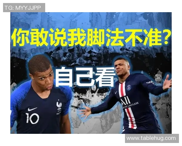 足球明星脚法对比解析探秘不同风格与技术的魅力与影响 足球明星脚法对比解析探秘不同风格与技术的魅力与影响
