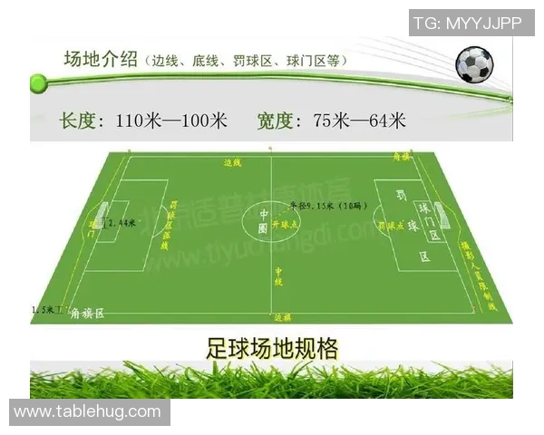 足球明星罚球失误背后的心理因素与比赛压力分析 足球明星罚球失误背后的心理因素与比赛压力分析