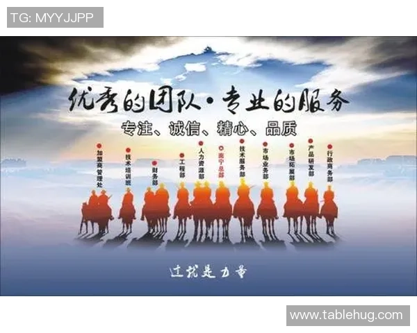 深圳篮球队进攻体系解析：战术创新与团队协作的完美结合