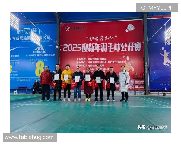 西安羽毛球队荣登羽毛球节奏排行榜第三名引发热议