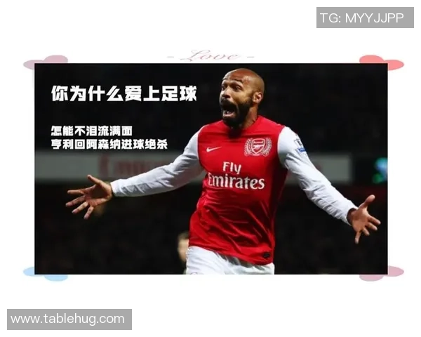 外号老虎的足球明星背后的故事与传奇成就揭秘